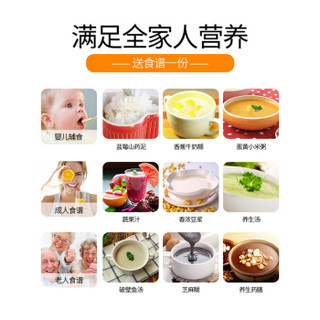 海尔（Haier) 破壁机预约加热料理机防糊底豆浆机家用果汁机辅食机搅拌机HPB-HC1757O