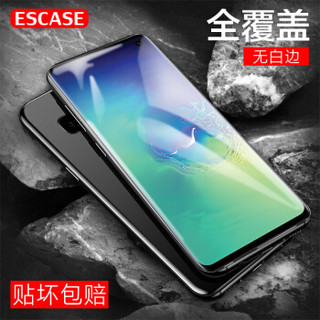 ESCASE 三星S10钢化膜S10手机贴膜 3D曲面全屏覆盖钢化膜 全覆盖高清防爆防指纹手机贴膜 黑色