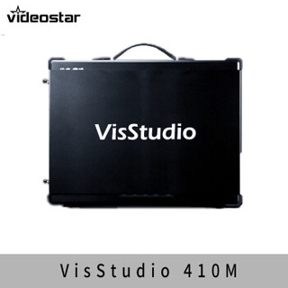 雷特 VisStudio410M 多路视音频切换录制系统