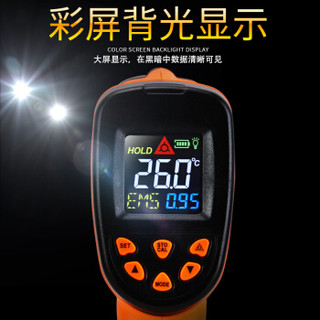 希玛AS900B 红外线测温仪 高精度彩屏工业温度计水温油温测温枪