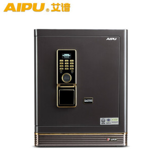 艾谱（AIPU）FDX-A/D-40BZWⅡ 铂金指纹电子密码保险箱 家用办公保险柜