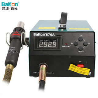 BAKON BK870A 深圳白光智能数显热风枪拆焊台 热风焊台套装