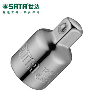 世达（SATA）10MM系列转接头   银白色 12914