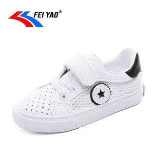 飞耀（FEIYAO）儿童网鞋男童女童休闲鞋 韩版超纤小白鞋A-1001 白黑 35