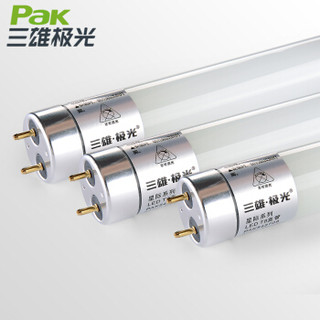 Pak 三雄极光 LED灯管 T8双端节支架长条灯管工程灯管 1.2米15W日光色6500K