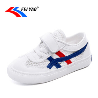 飞耀（FEIYAO）儿童网鞋男童女童镂空休闲鞋 韩版网布超纤运动鞋A-985 白色 35