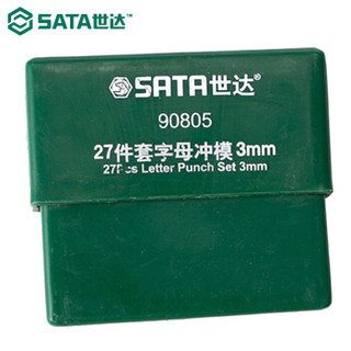 世达 SATA 27件套字母冲模3MM 90805