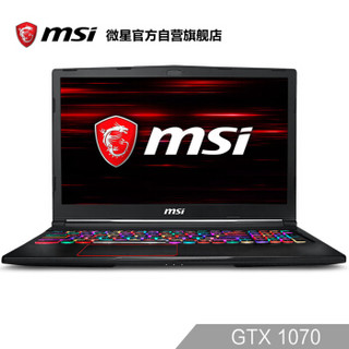微星(msi)GE63 15.6英寸游戏本笔记本电脑(i7-8750H 8G*2 1T+256G SSD GTX1070 8G 120Hz 3ms 单键RGB 黑)