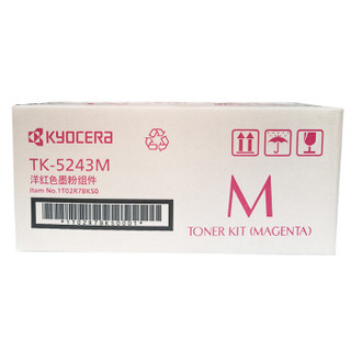 京瓷（KYOCERA）TK-5243M 品红色墨粉/墨盒 适用M5526cdn/M5526cdw打印机墨粉盒