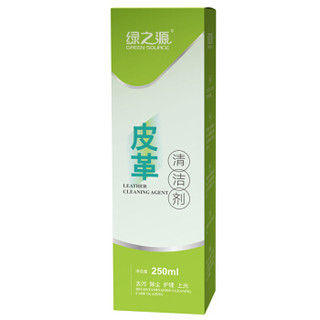 绿之源 皮革清洁剂250ml