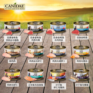 美国进口 卡比 Canidae 宠物罐头 猫粮 天然无谷 白身金枪鱼 猫罐头 70g*24罐 整箱装