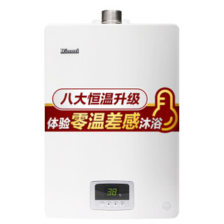 Rinnai 林内 13QD03+UA55NU7300+WW90K5410US 13升燃气热水器+55英寸液晶电视+9公斤滚筒洗衣机 超值三件套