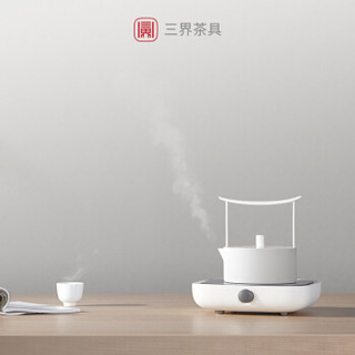 三界 茶具套装电磁炉 电陶炉茶炉煮水煮茶烧水泡茶烧水炉 1250W米白色(不含茶壶)
