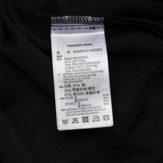 adidas 阿迪达斯 男子 三叶草系列 GRAPHIC HOODY 运动 套头衫 DP8574 XL码  黑