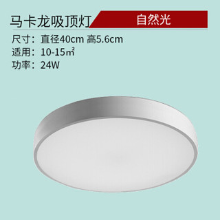 HD LED吸顶灯 LED吸顶灯五件套  莹方 白色 72W