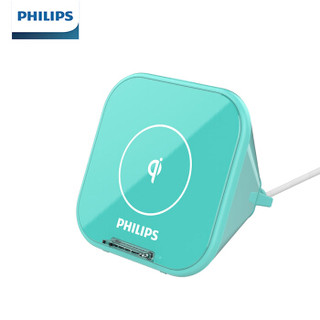 飞利浦（PHILIPS）7.5W/10W苹果智能无线快充/红外线感应台灯/手机支架 多功能充电器DLP9025N绿