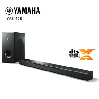 雅马哈（YAMAHA）YAS-408+WX-051 音箱音响 回音壁5.1声道家庭智能音响组合 蓝牙音箱 无线WIFI（黑+白）