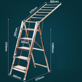 星恺（XINGKAI）折叠梯子多功能晾衣架家用梯两用不锈钢五步梯子JT02加厚款