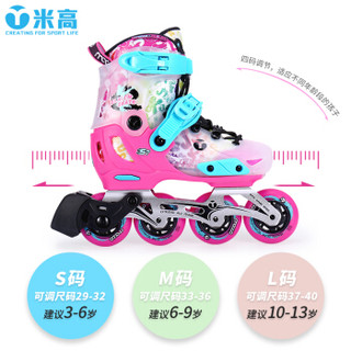 米高溜冰鞋儿童轮滑鞋男女平花鞋全套装旱冰鞋可调直排轮S7 粉色套装L码