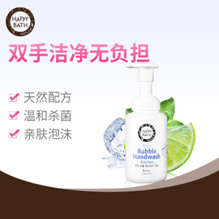 韩国进口 爱茉莉自然主义(HAPPY BATH) 薄荷泡沫厨房专用洗手液250ml/瓶 温和杀菌 泡沫丰富香味清新