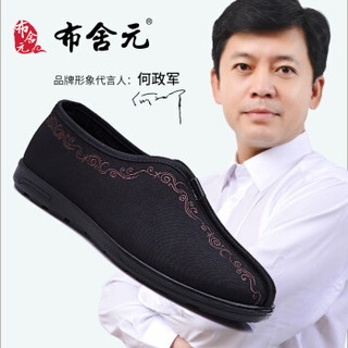 BUSHEYUAN 布舍元 男士传统老北京布鞋 91X-8519