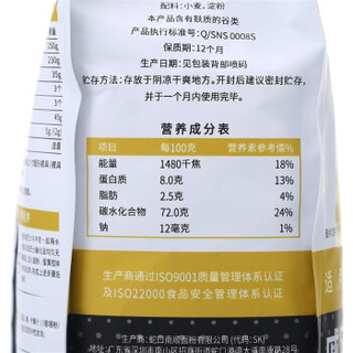 南顺 美玫牌 戚风蛋糕用小麦粉  蛋糕粉  烘焙原料 低筋面粉 1kg