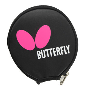 蝴蝶 Butterfly 波尔乒乓球拍1000-直拍双面反胶皮全能型球拍 赠送拍套