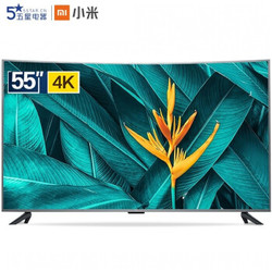 MI 小米 L55M5-AQ 小米电视4S 曲面平板电视 55英寸 