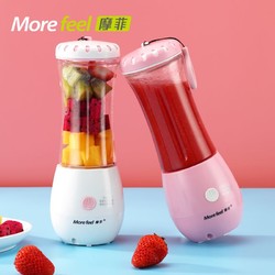 摩菲便携式充电榨汁机家用水果小型炸果汁电动迷你学生宿舍榨汁杯