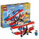 网易考拉黑卡会员：LEGO 乐高 创意百变系列  31076 超胆侠特技飞机
