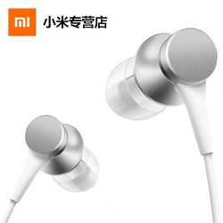 MI 小米 小米活塞耳机 清新版