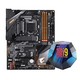 GIGABYTE 技嘉 Z390 AORUS ELITE 主板+intel 英特尔 Core i9-9900K 处理器 板U套装