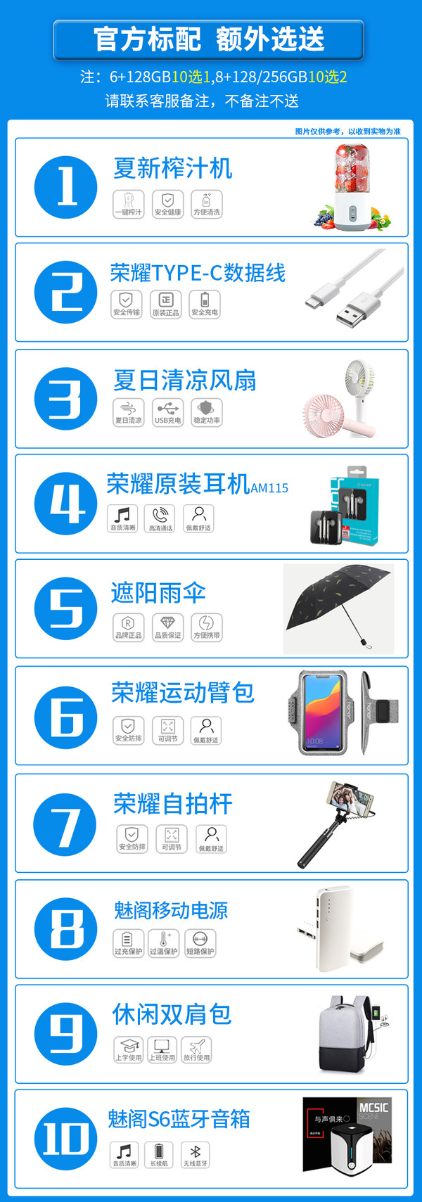 MEIZU 魅族 16s 智能手机 6GB+128GB