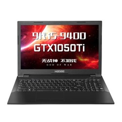 神舟(HASEE)战神ZX6-CT5H2 英特尔酷睿i5-9400 GTX1050Ti 4G独显15.6英寸游戏笔记本电脑(8G 256GSSD 1TB)IPS