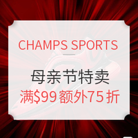 海淘活动：CHAMPS SPORTS 母亲节服饰鞋包