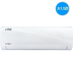 Midea 美的 KFR-35GW/WCBN8A3@ 大1.5匹 变频 壁挂式空调 