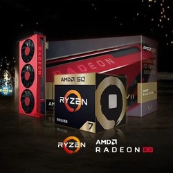 京东 AMD 50周年庆典 精彩再出发