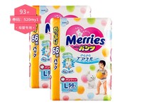 【两包装】Merries花王妙而舒花王拉拉裤PL56日本原装进口