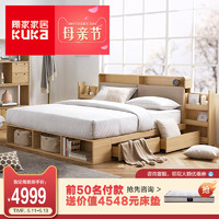 顾家日式双人板床1.8米现代简约床头收纳榻榻米储物床家具315让利