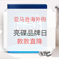 促销活动：亚马逊海外购 亮碟洗碗机洗碗块专场