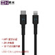 ZMI紫米苹果MFI认证PD快充线编织线/数据线USB-C to Lightning充电线适用于iPhoneX/XS Max/XR/8黑色1米AL873
