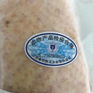 Rougie 露杰 法式鸭胸肉 (750g)