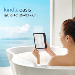 Amazon 亚马逊 Kindle Oasis（二代）电子书阅读器 8GB