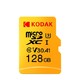 Kodak 柯达 性能级 Micro SD存储卡 128GB