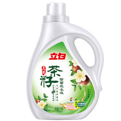 立白 天然茶籽除菌洗衣液 1KG