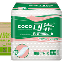 coco 可靠 妇婴两用巾成人纸尿片尿垫 375