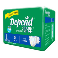 Depend 得伴 成人纸尿裤 搭扣式 大号L9片强力吸收型