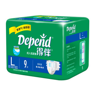 Depend 得伴 成人纸尿裤 搭扣式 大号L9片强力吸收型