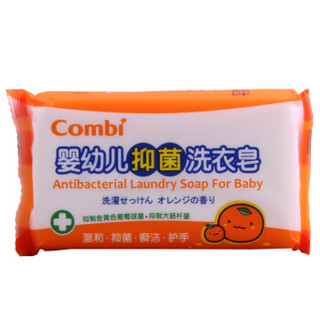 康贝（Combi)婴幼儿抑菌洗衣皂（柑橘）200g *16件