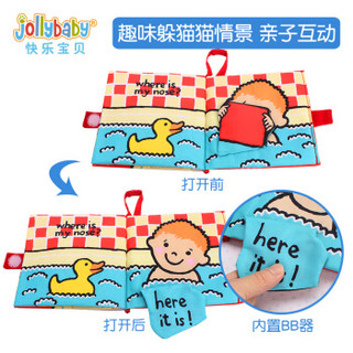 jollybaby早教益智6-12个月婴儿0-1-3岁婴幼儿玩具响纸儿童玩具撕不烂安抚立体尾巴布书WLTH8058J（猴子布书）